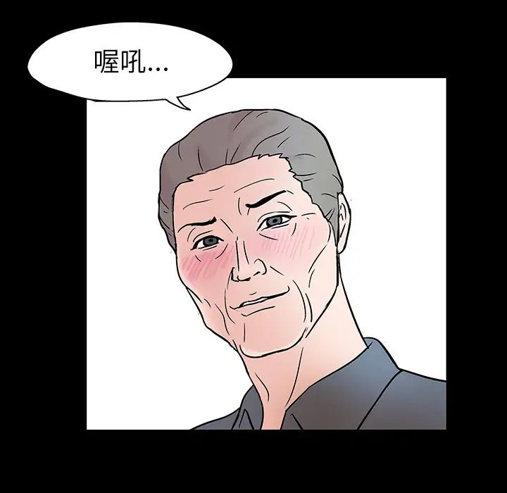 反乌托邦游戏第20话
