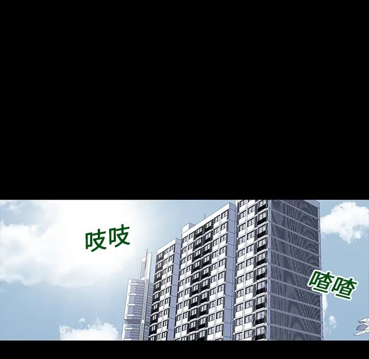 反烏托邦遊戲第20话