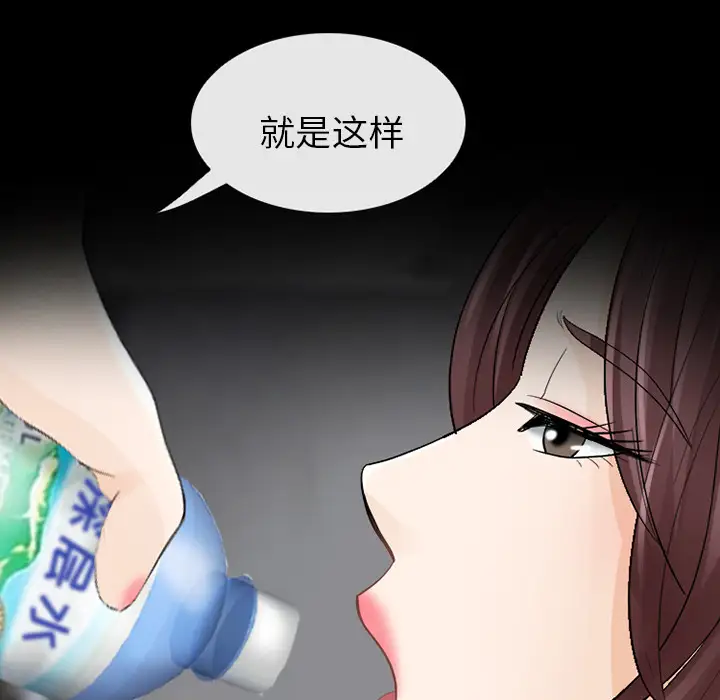 雪花第6话