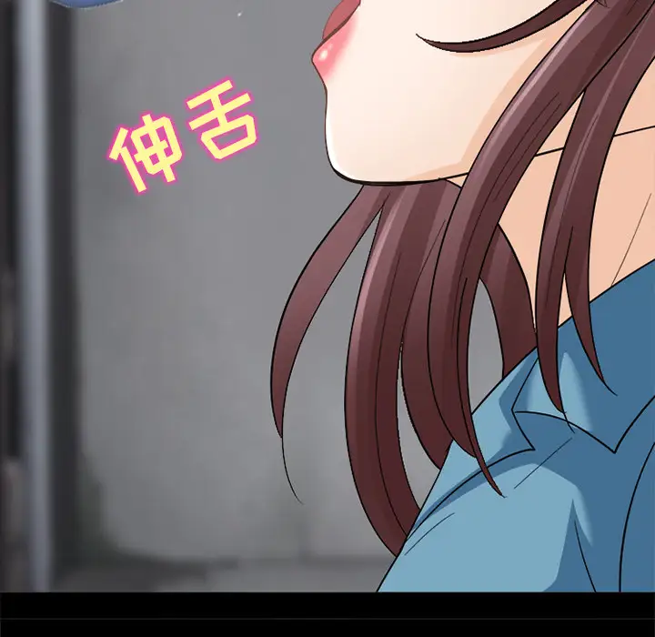 雪花第6话