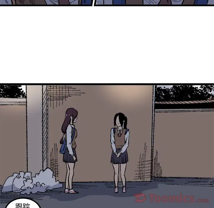 《坏朋友》第17章