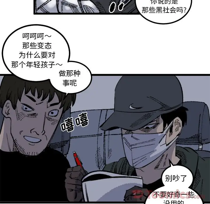 坏朋友第17章