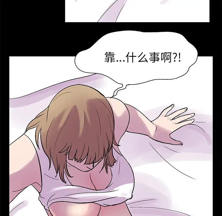 反乌托邦游戏第21话