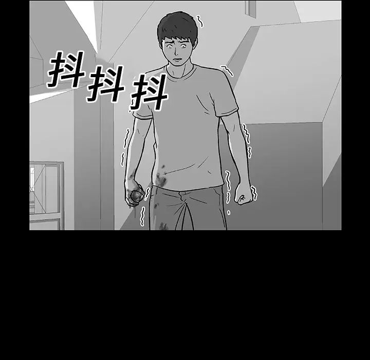 反乌托邦游戏第22话