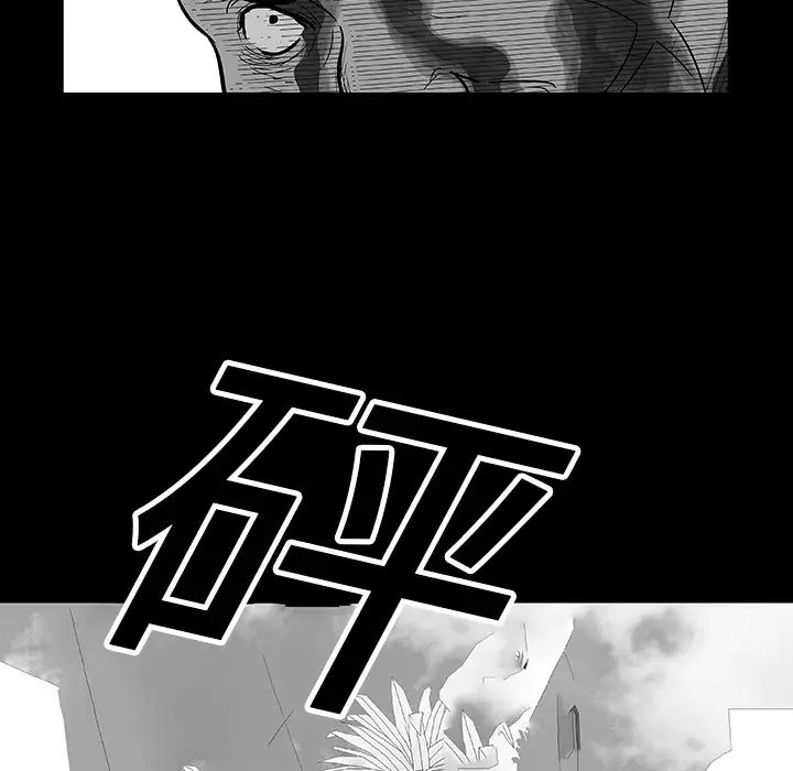 反乌托邦游戏第22话