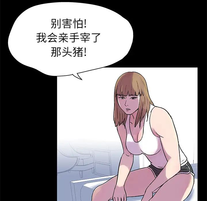 反乌托邦游戏第22话