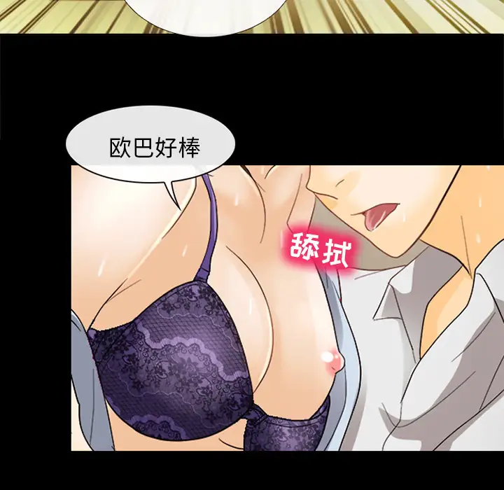 雪花第7话