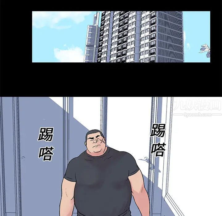 反乌托邦游戏第22话