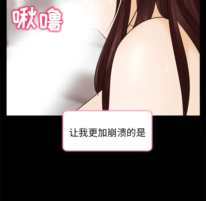 雪花第7话