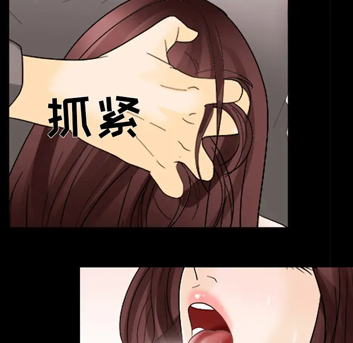 雪花第7话