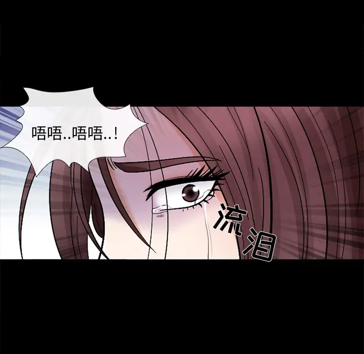 雪花第7话
