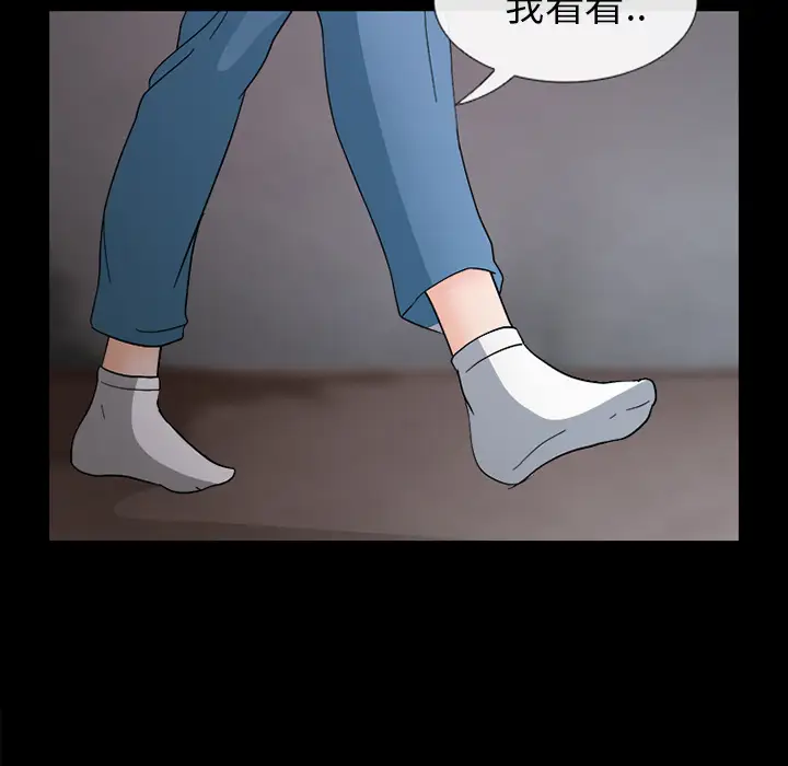 雪花第7话