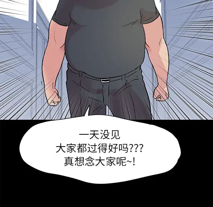 反乌托邦游戏第23话