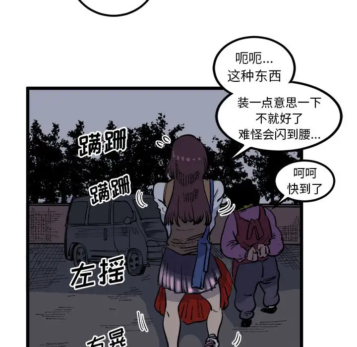 坏朋友第18章