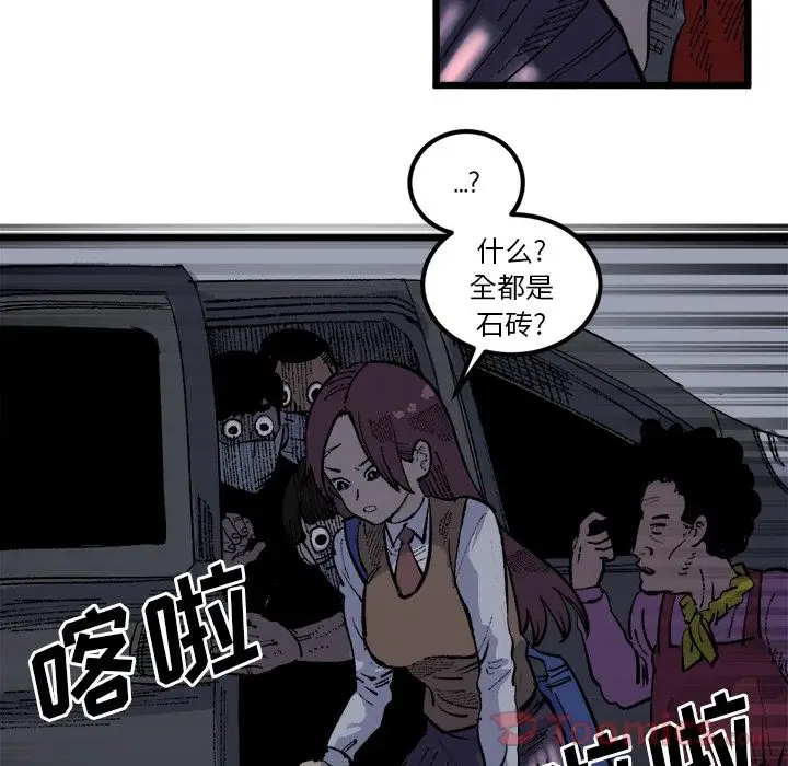 坏朋友第18章