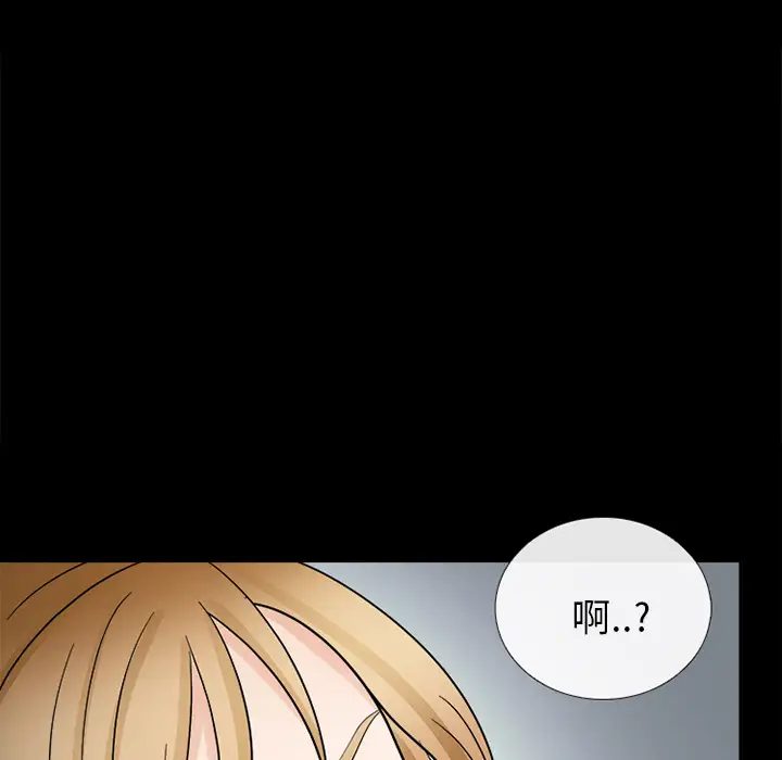 雪花第7话