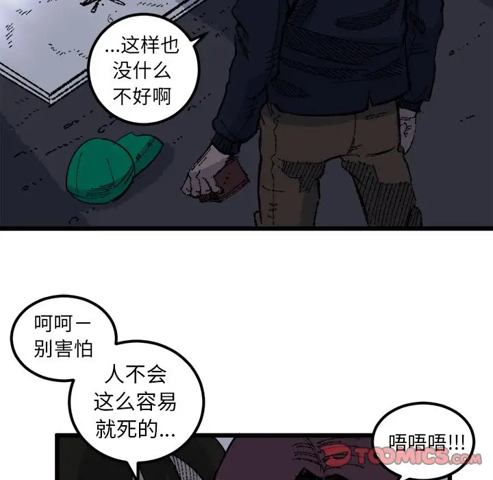 坏朋友第19章