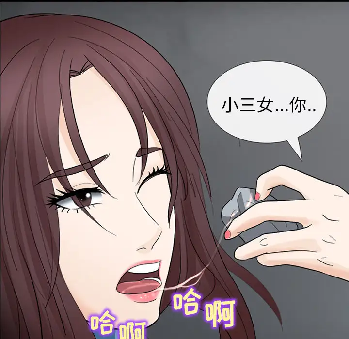雪花第8话