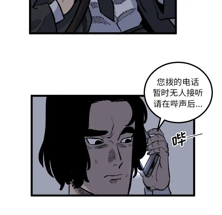 《坏朋友》第19章