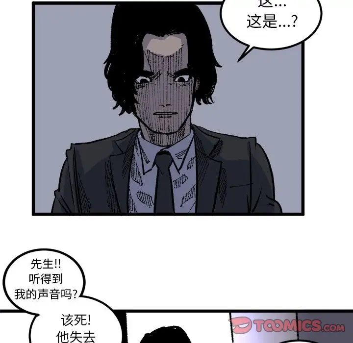 坏朋友第19章
