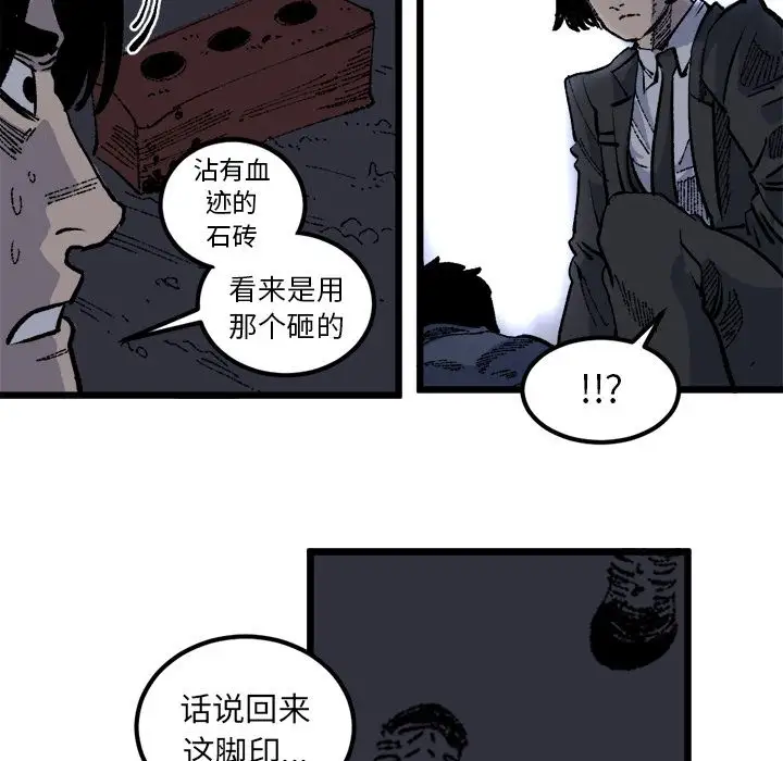 坏朋友第19章
