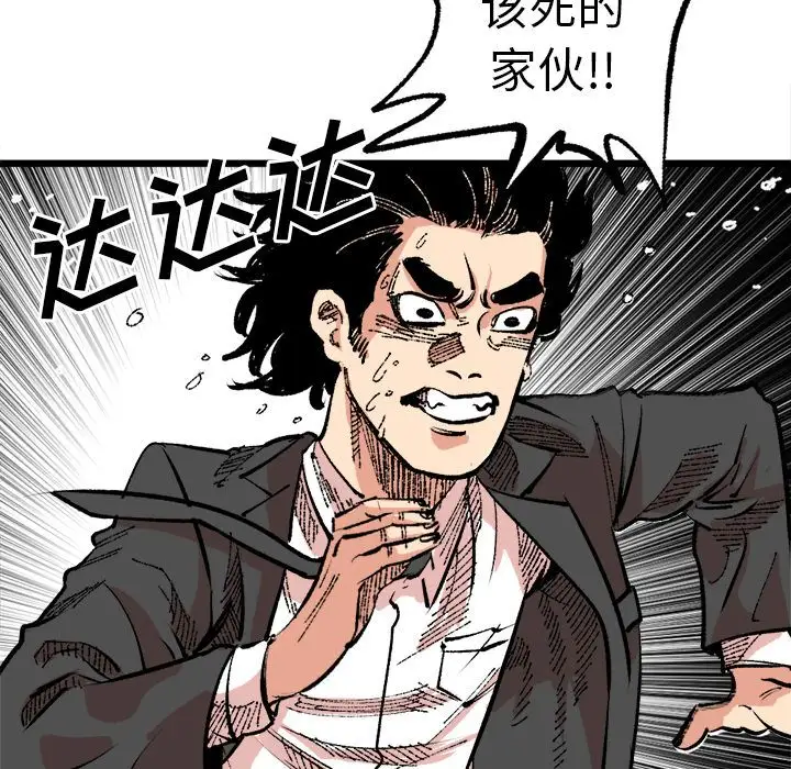 坏朋友第19章