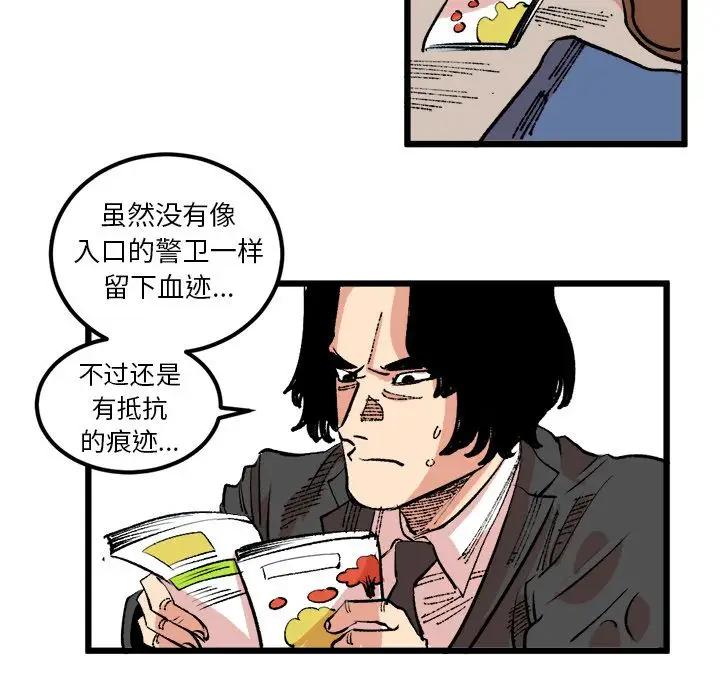 坏朋友第19章
