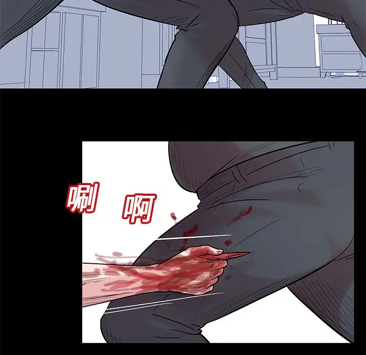 反乌托邦游戏第25话