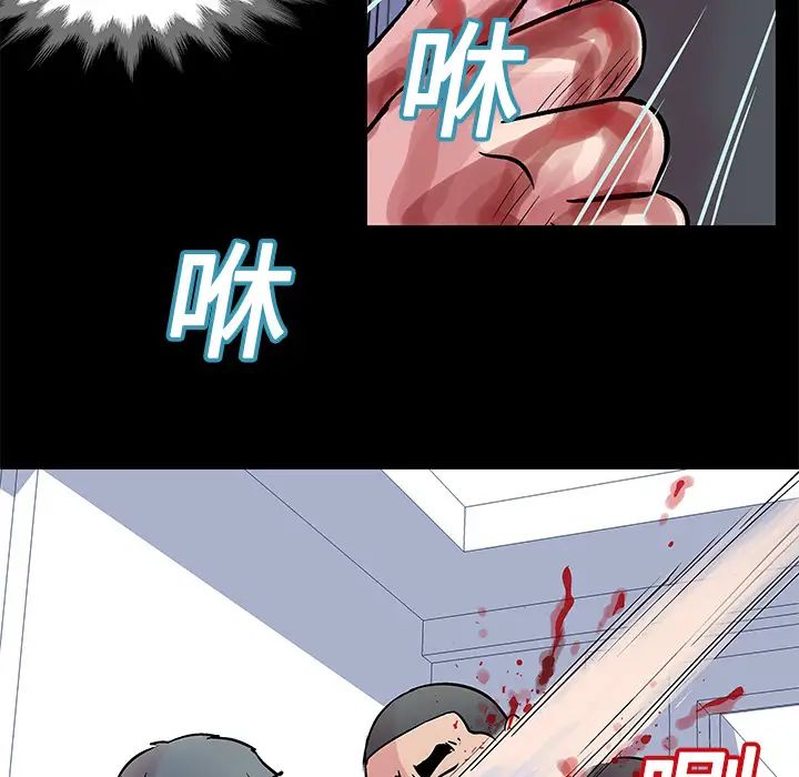 反乌托邦游戏第25话