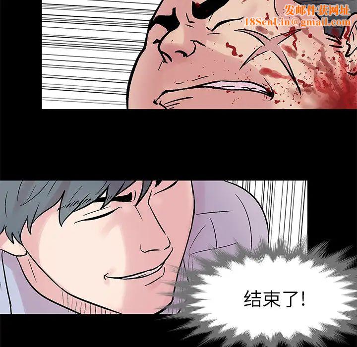 反乌托邦游戏第25话