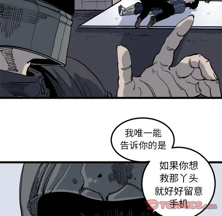 坏朋友第20章