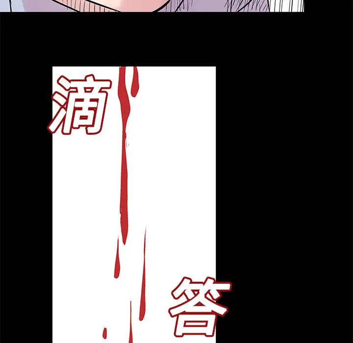 反乌托邦游戏第25话