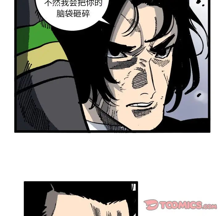 坏朋友第20章