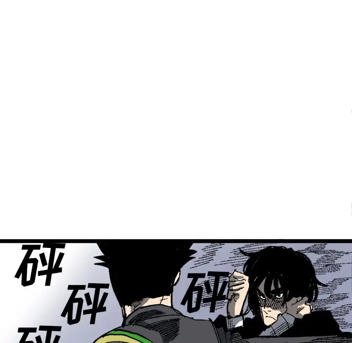 坏朋友第20章