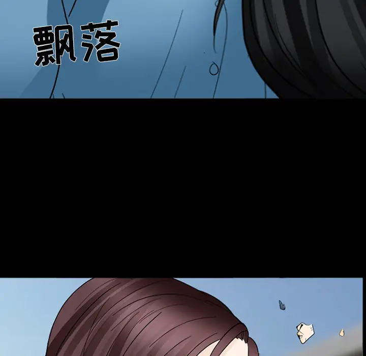 雪花第9话