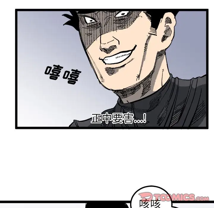 坏朋友第20章