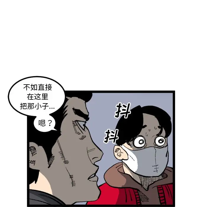 坏朋友第20章