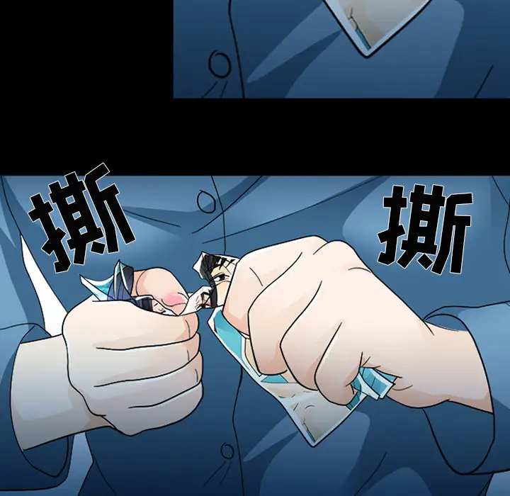 雪花第9话