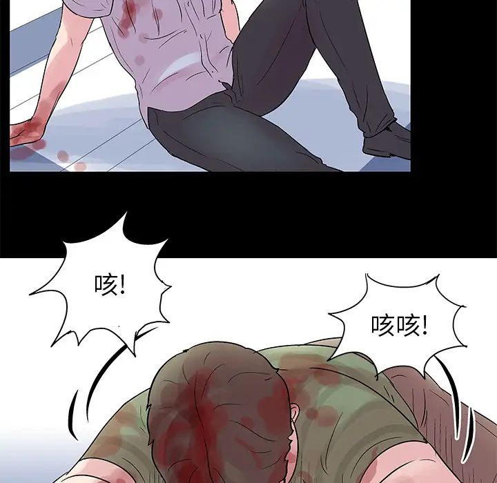 反乌托邦游戏第26话