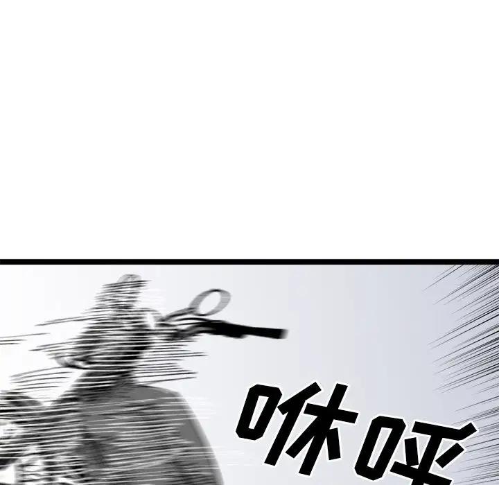 坏朋友第20章
