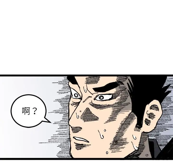 《坏朋友》第20章