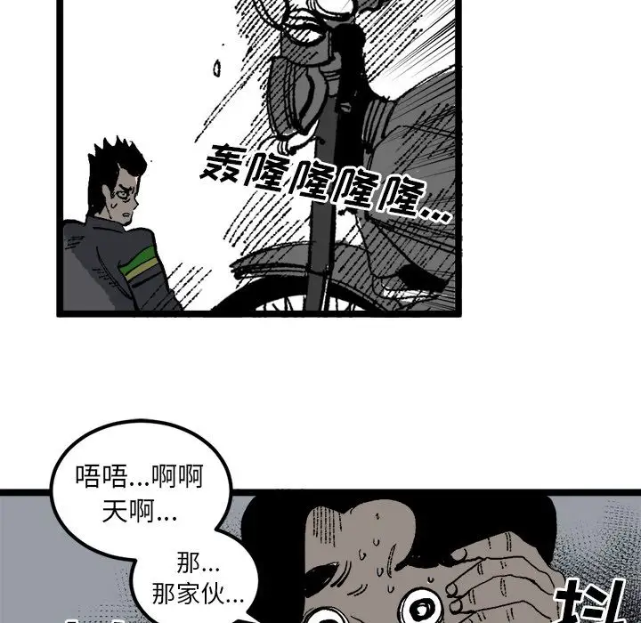 坏朋友第20章