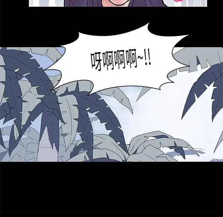 反乌托邦游戏第27话