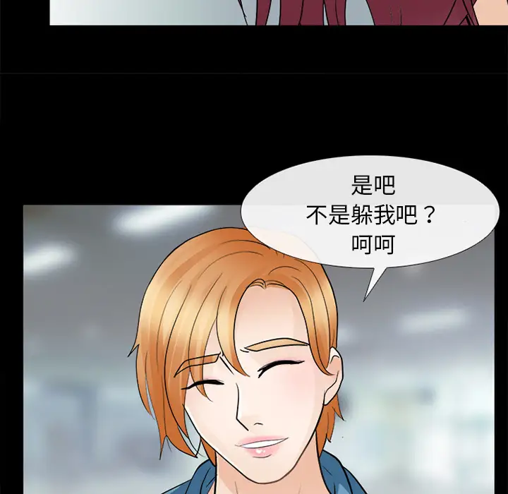 雪花第9话