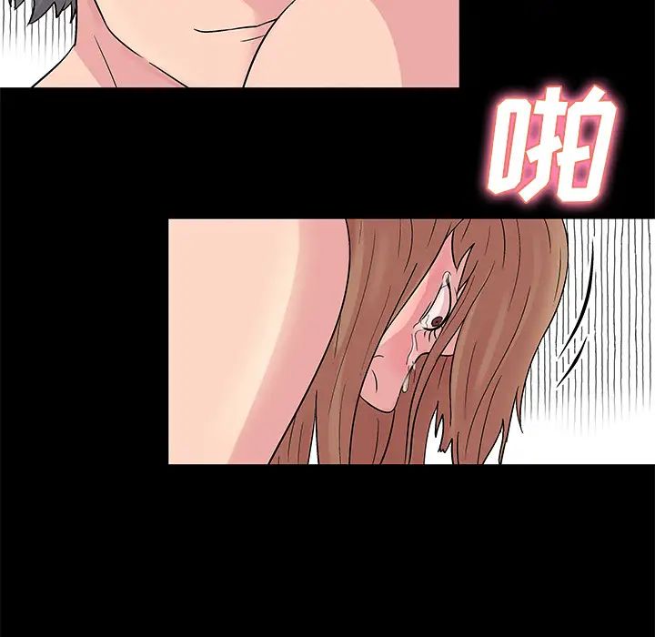 反乌托邦游戏第29话