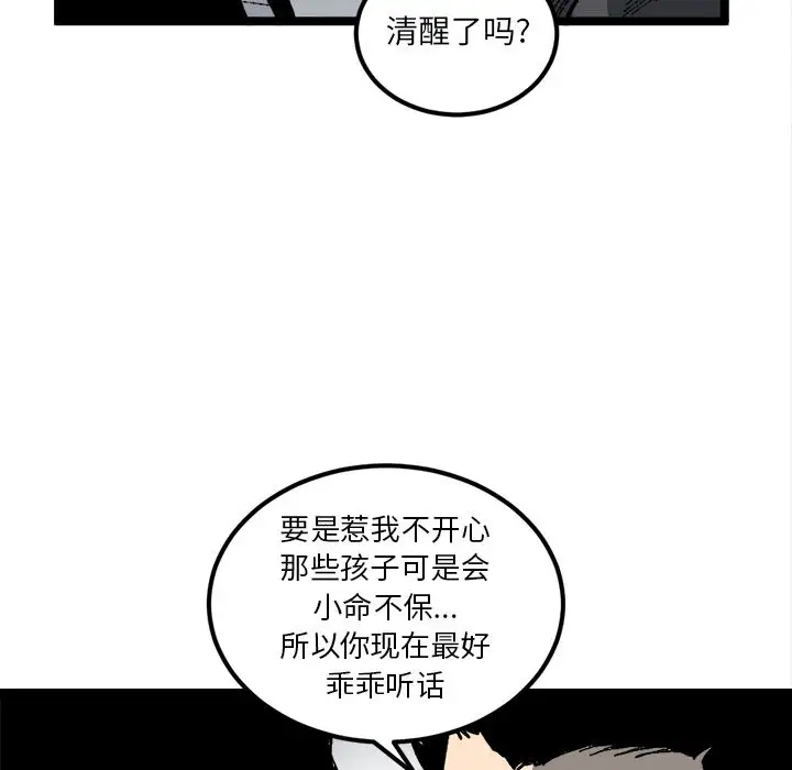 坏朋友第21章