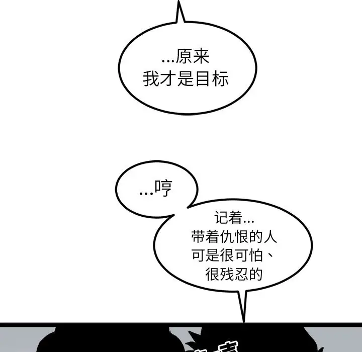 坏朋友第21章