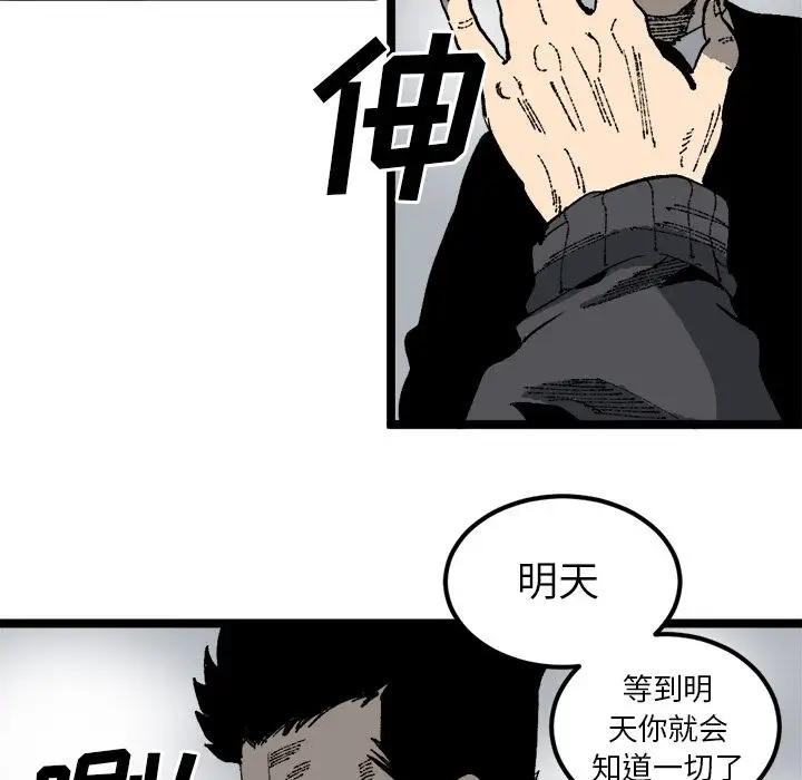 坏朋友第21章