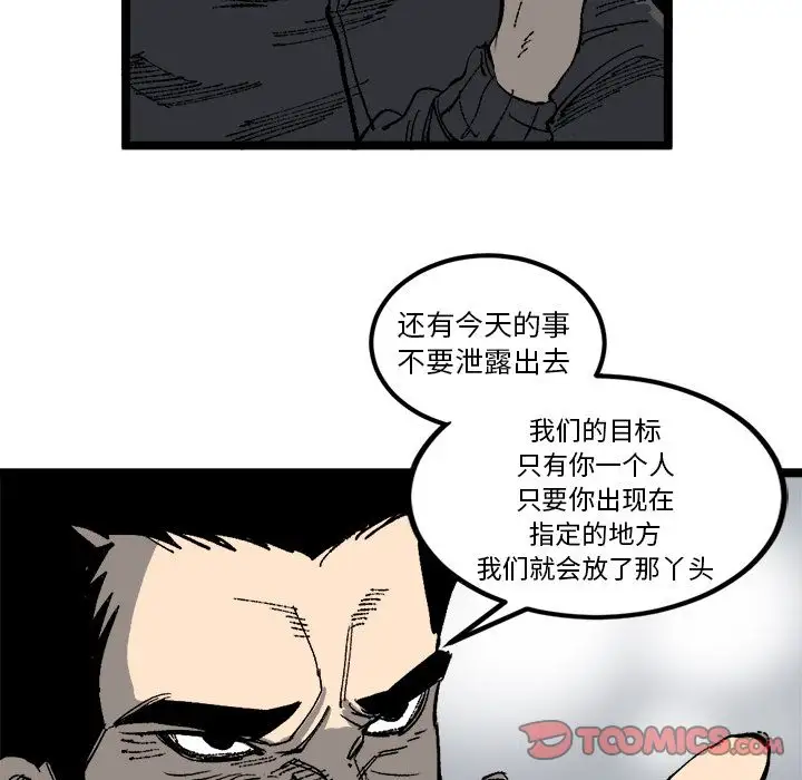 坏朋友第21章
