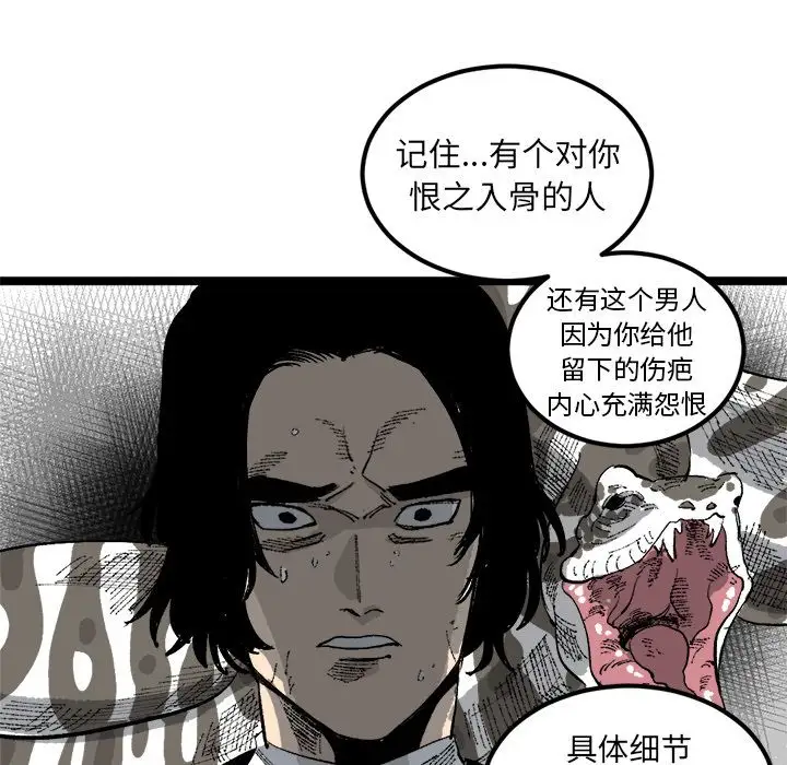 坏朋友第21章